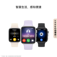 国家补贴：华为 HUAWEI WATCH FIT 4 智能手表 43mm 风信紫氟橡胶表带