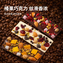 鹿家嘴 深烘 咖啡豆