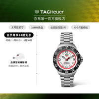 TAG Heuer 泰格豪雅 F1系列太阳能腕表复古经典设计中性款手表 WBY1111.BA0042