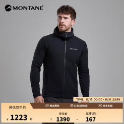 MONTANE 盟泰恩 PROTIUM XT男子连帽抓绒外套 保暖透气高弹户外徒步 黑色 M