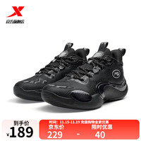 XTEP特步御风3代Essential实战篮球鞋男976419120003 黑 41
