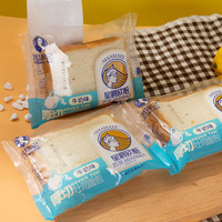 倪锦记 三明治面包片切片吐司 700g 吐司20包超值装