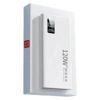 倍特源 BTONE【超级快充丨赠快充线】充电宝快充可上飞机小巧便携适用于华为小米苹果移动电源20000毫安大容量 象牙白+快充线 【品质电芯】提速6999%