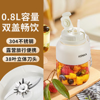 88VIP：康佳 W40U系列 便携式榨汁杯