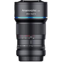 SIRUI 思锐 50mm F1.8微单电影镜头宽银幕1.33X变宽适用于索尼E RF L卡口