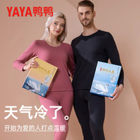 鸭鸭保暖内衣女士抗寒秋衣秋裤秋冬季保暖套装 雾光紫 2XL