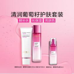 L'OREAL PARIS 巴黎欧莱雅 欧莱雅 葡萄籽洁水护肤套装膜力水洁面水润亮肤送礼