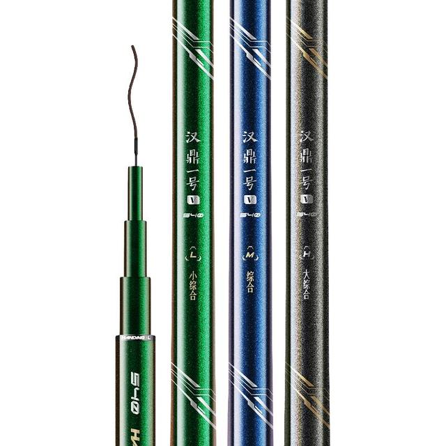 汉鼎 一号5代鱼竿超轻手竿 &4.5米台钓竿鲫鱼竿 碳纤维手杆 4.5m小综合 