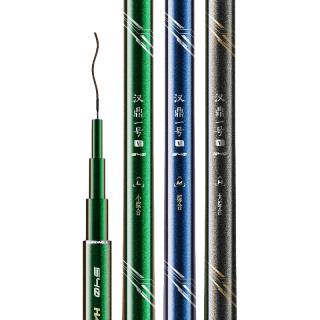 汉鼎 一号5代鱼竿超轻手竿 &4.5米台钓竿鲫鱼竿 碳纤维手杆 4.5m小综合 