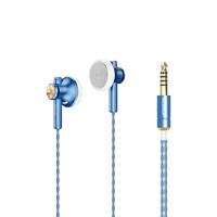 NICEHCK EB2S Pro 平头塞耳机 蓝色 4.4mm接口 带麦+立牌套装