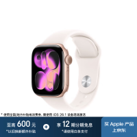 PLUS会员、国家补贴：苹果 Apple Watch Series 11 智能手表 GPS版 42mm 玫瑰金色 铝金属 淡桃粉色运动型表带 S/M