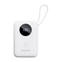 飞利浦（PHILIPS）充电宝自带线10000毫安手机充电宝快充22.5W大容量PD20W小巧便携移动电源可上飞机 【1万毫安+双线款+22.5W】象牙白