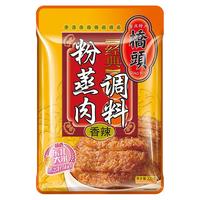 桥头 桥头香辣粉蒸肉调料220g*5袋家用桥头香辣蒸肉粉