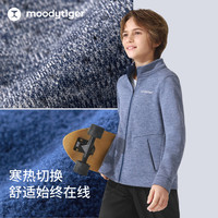 moodytiger男童外套抓绒保暖25年冬季儿童上衣立领简约舒适休闲运动衣 午夜蓝 160