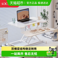 乐歌 MX1 电脑桌面升降台 雅黑