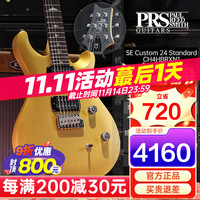 PRS 电吉他SE Custom24 STANDARD24 CH44 ST24