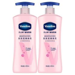 凡士林 aseline 凡士林 大粉瓶美白身体乳500ml