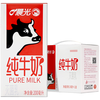 PURE MILK 晨光 纯牛奶 200ml*12盒
