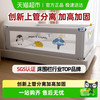 丸丫 婴儿床围栏床护栏防摔宝宝床上床边加高防掉档板灰企鹅单面装