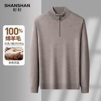 SHANSHAN杉杉纯羊毛衫男秋冬加厚保暖半拉链领毛衣中青年打底衫针织衫 棕驼色 XL /180