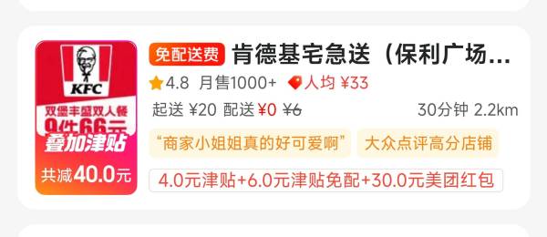 KFC 肯德基 香焗纸包鸡 2只