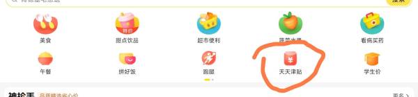 KFC 肯德基 香焗纸包鸡 2只
