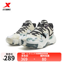 XTEP特步门店同款鏖战3TD-V2篮球鞋男2025夏秋后卫实战赛训鞋975319120003 茶白色/帆白/黑 40