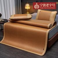 老席匠 御锦藤席三件套