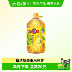 【省73.25元】多力玉米油_多力 浓香玉米油5L食用油桶装非转基因多少钱-什么值得买