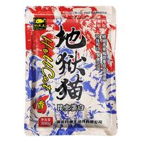 钓鱼王地狱猫昆虫蛋白鱼饵秋冬腥香黑水虻幼虫浓腥饵料鲫鱼黑坑用
