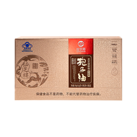 仙芝楼二代油小黑油灵芝孢子油软胶囊孢子粉精华保健品增强免疫 5盒 150g 300粒 【季度量】周期调理