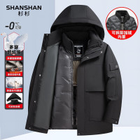 杉杉 90鹅绒男冬季一衣三穿加厚保暖可拆卸连帽鹅绒服