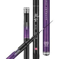 光威 台钓竿龙云轻量二代台钓竿手杆28调碳素超轻超硬综合钓鱼竿 龙云轻量二代3.6米