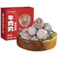  陈记顺和 新鲜 牛肉丸套装  牛肉丸180g*1盒、牛筋丸180g*1盒 简装 180g