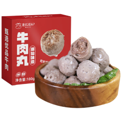 陈记顺和 潮汕牛肉丸250*2+牛筋丸250*2纯牛肉含量≥90%火锅食材烧烤