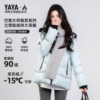 鸭鸭【大师剪裁系列】羽绒服女短款2025冬季户外防寒保暖外套MY 米灰色 XL (170)