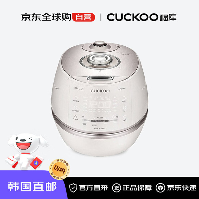 CUCKOO 福库 智能新款小白贝电饭煲3L 韩国原装进口