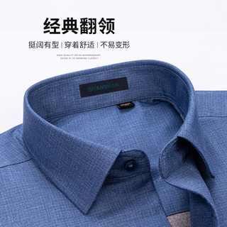 SHANSHAN杉杉鹅绒衬衫男2025秋冬商务简约加绒加厚保暖男士长袖衬衣上衣服 蓝色 42