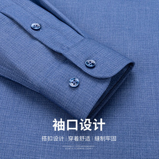 SHANSHAN杉杉鹅绒衬衫男2025秋冬商务简约加绒加厚保暖男士长袖衬衣上衣服 蓝色 42