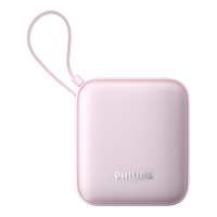 飞利浦 22.5W超级快充 充电宝  10000mAh 粉