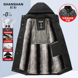 杉杉 一衣三穿可拆卸连帽鹅绒服男