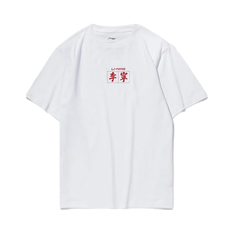 黑色【吸汗透气+男女同款】