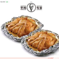 KFC 肯德基 香焗纸包鸡 2只