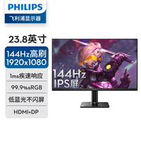 飞利浦 24M2N5500L 23.8英寸IPS显示器（2560