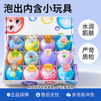 NARBERRY 奈宝莉 儿童玩具泡澡球 12颗装 热卖款 沐浴球