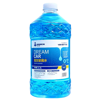 DREAMCAR【12瓶】分箱汽车冬季防冻型玻璃水四季通用雨刮水强力去污 【0度自然型 12瓶】发3个包裹