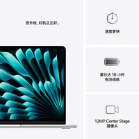 国家补贴：苹果 Apple AI笔记本/2025款MacBookAir13英寸M4(10+10核)16G 512G 银色
