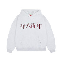 华人青年刺绣基础帽衫潮牌宽松连帽卫衣休闲男女重磅帽衫秋冬 米灰色 L