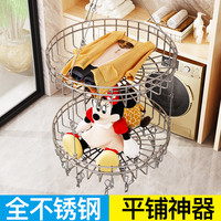 和则兴 羊绒衫晾衣篮 圆形38cm 不锈钢