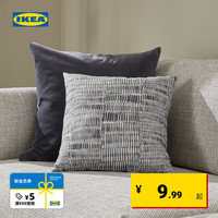 宜家 IKEA JORDKASTANJ 尤卡斯坦 靠垫 灰色 40cm*40cm